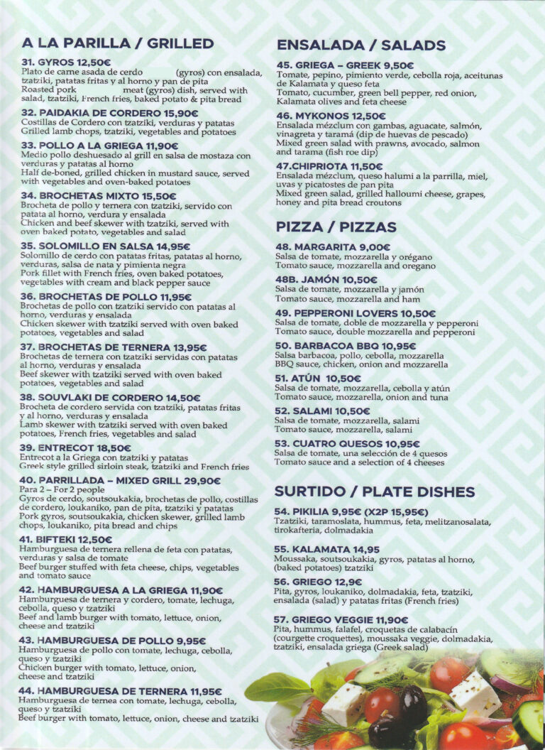 kalamata mojacar 3